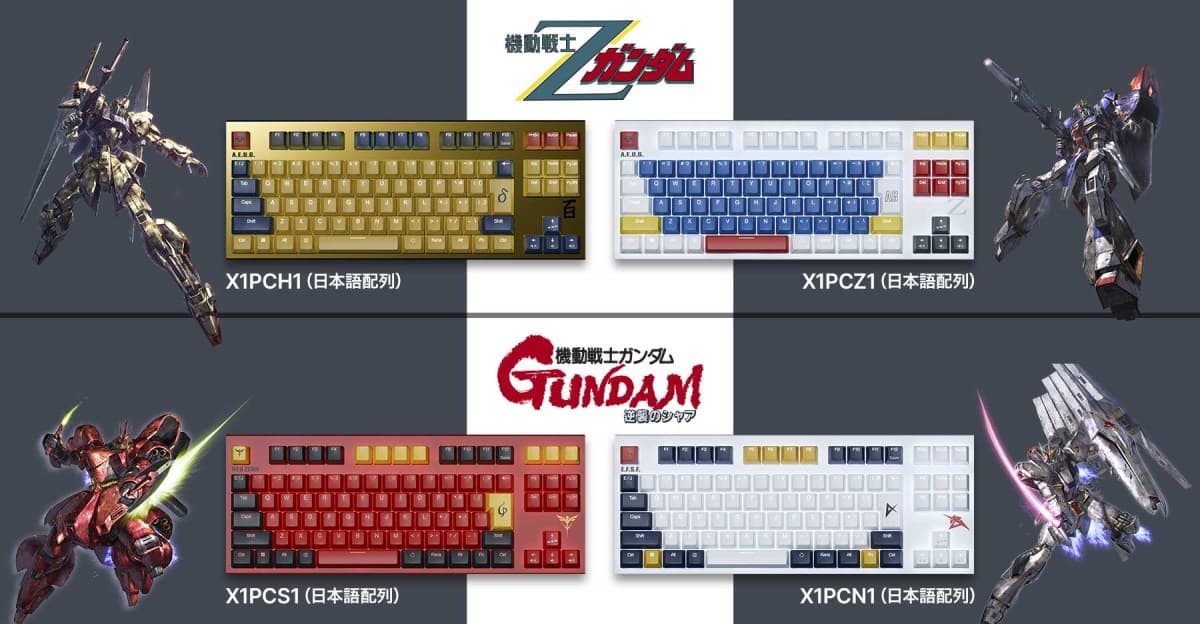 Cehennem evet, Topre anahtarları olan bir gundam klavye istiyorum