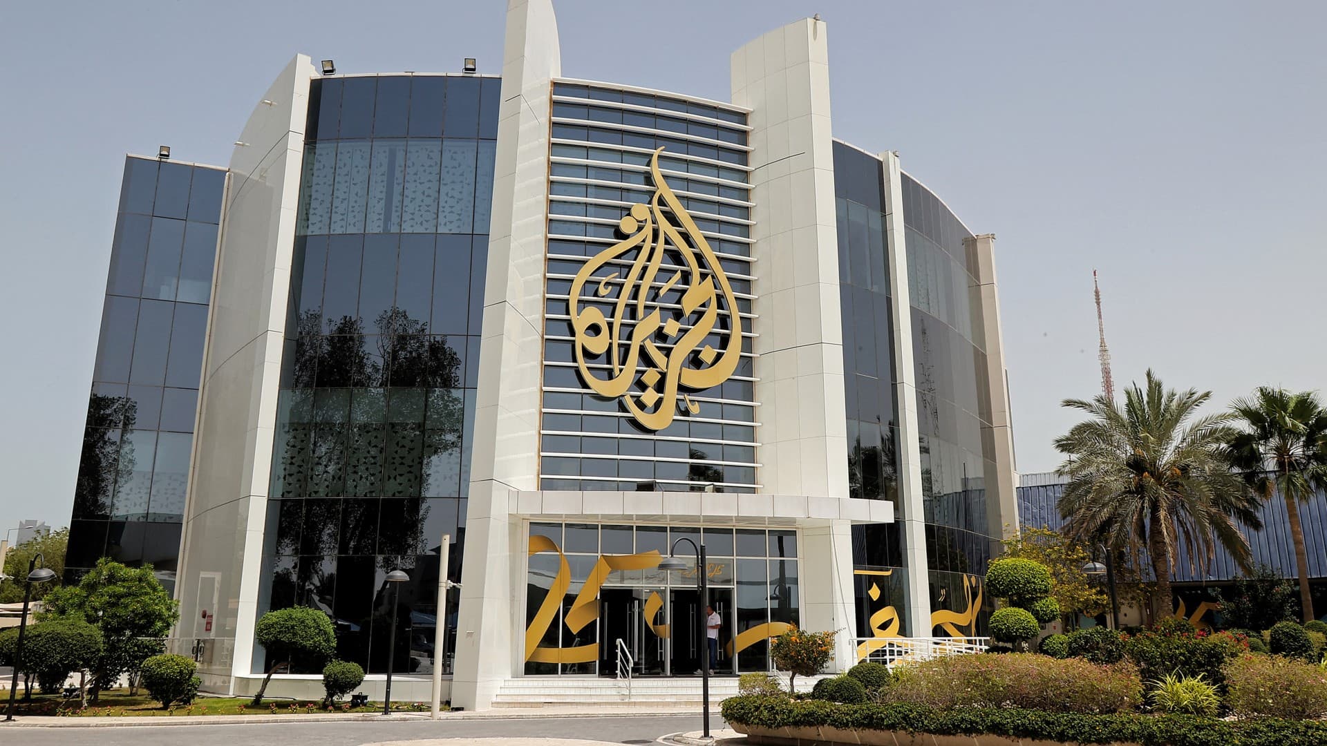 Al Jazeera appoints new director general, unveils major leadership changes